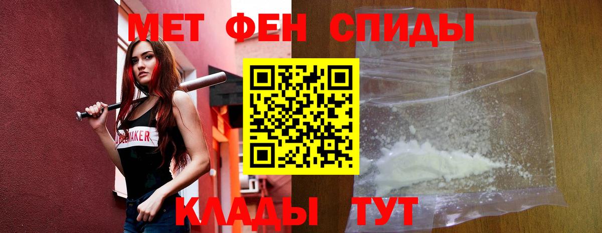 Amphetamine 97% Грозный