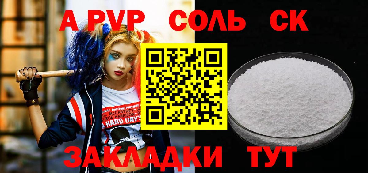 A PVP крисы CK Грозный