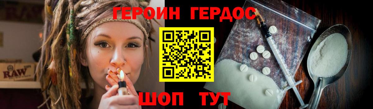 Грозный  Героин Афган  Вход с VPN 