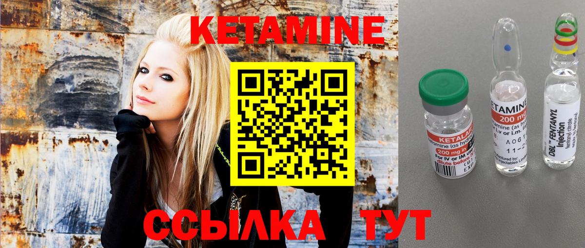 КЕТАМИН VHQ  блэк спрут ССЫЛКА  Грозный  КЕТАМИН VHQ  Вход с VPN 