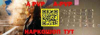 mdpv Гулькевичи