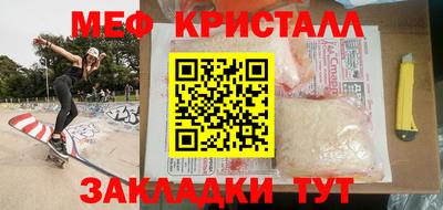 mdpv Гулькевичи