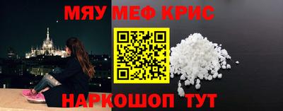 марки lsd Гуково