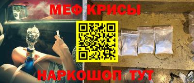 spice Гудермес