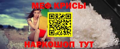 spice Гудермес