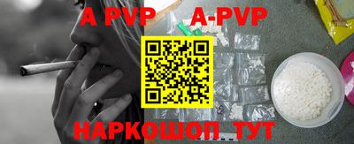 марки lsd Гуково