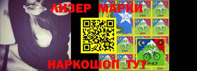 марки lsd Гуково