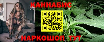 марки lsd Гуково