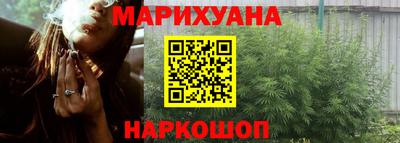 марки lsd Гуково