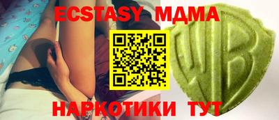 mdpv Гулькевичи