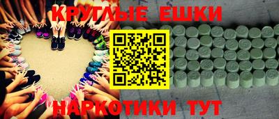 spice Гудермес