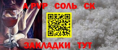 марки lsd Гуково