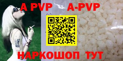 марки lsd Гуково
