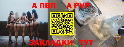 spice Гудермес
