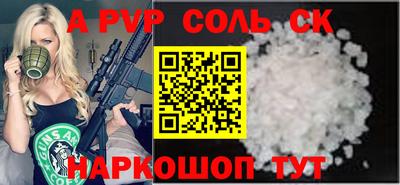 mdpv Гулькевичи