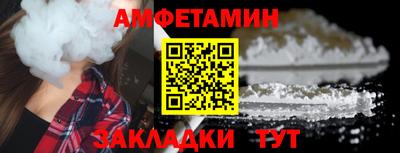 spice Гудермес
