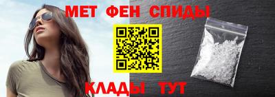 spice Гудермес