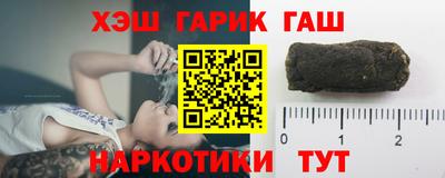 марки lsd Гуково