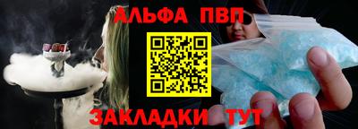 mdpv Гулькевичи