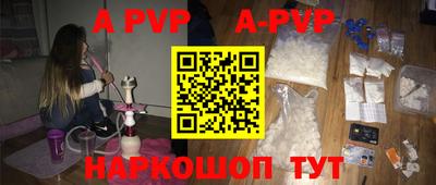 mdpv Гулькевичи