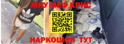 spice Гудермес
