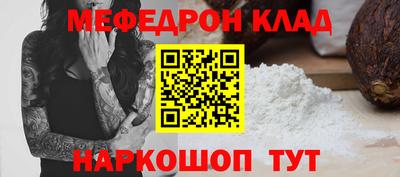 spice Гудермес