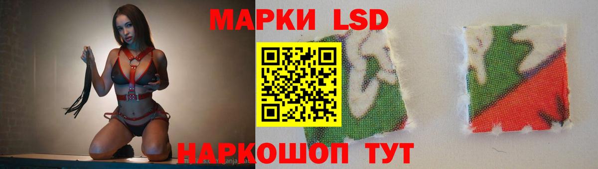 LSD-25 экстази ecstasy Грозный