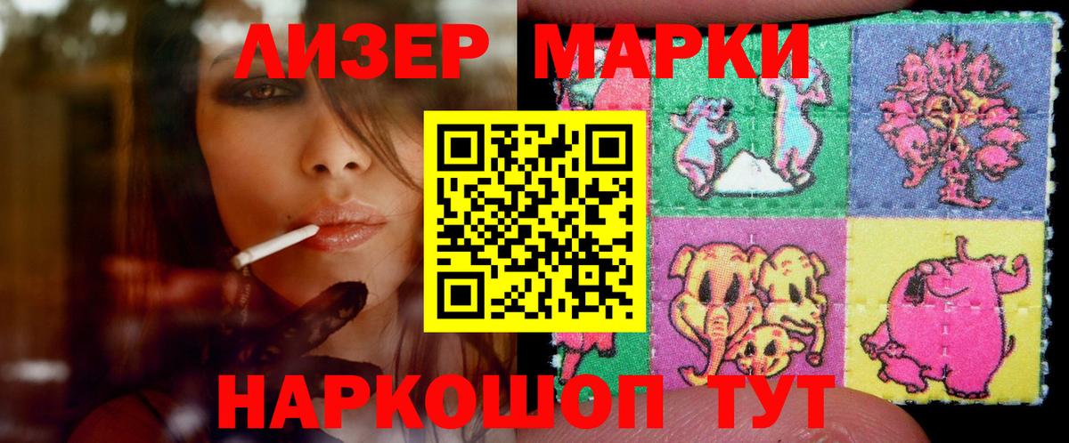 Лсд 25 экстази кислота  Вход с VPN  Лсд 25 экстази ecstasy  Грозный 