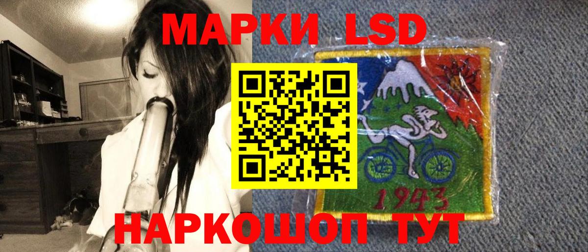 Наркотические марки 1500мкг  Вход с VPN  Грозный 