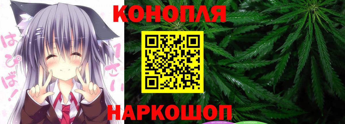 Шишки марихуана Ganja Грозный