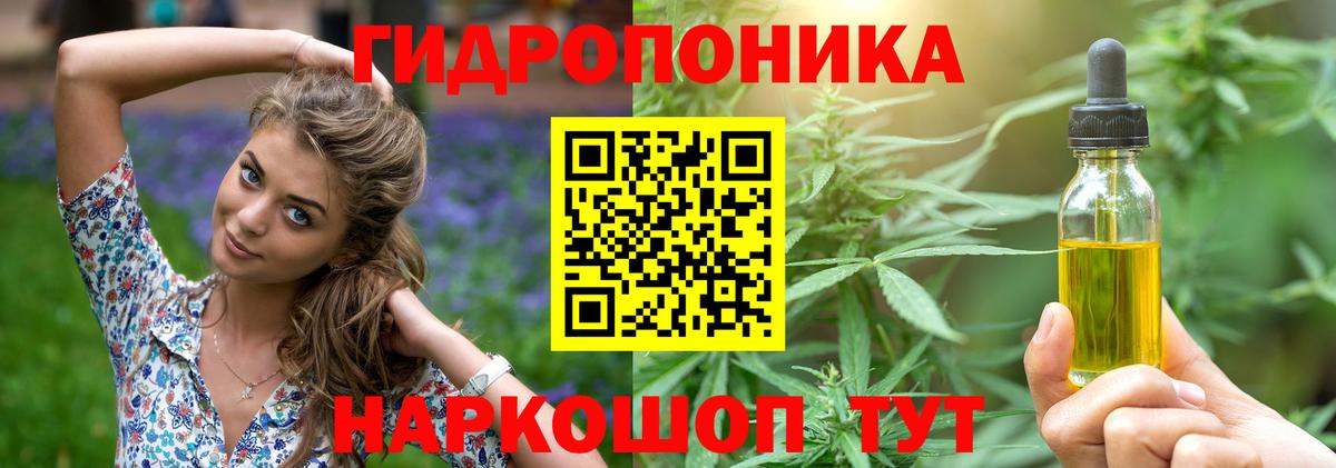 Конопля AK-47  Бошки марихуана LSD WEED  Грозный  Вход с VPN  Марихуана тримм 